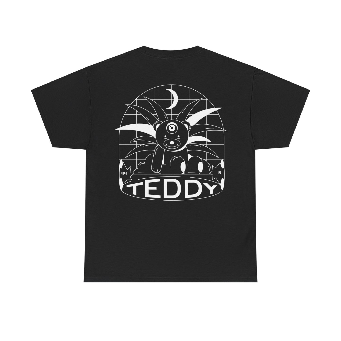 Teddy Unisex T-shirt
