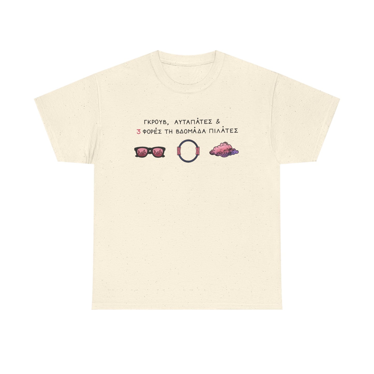 Pilates Unisex T-shirt