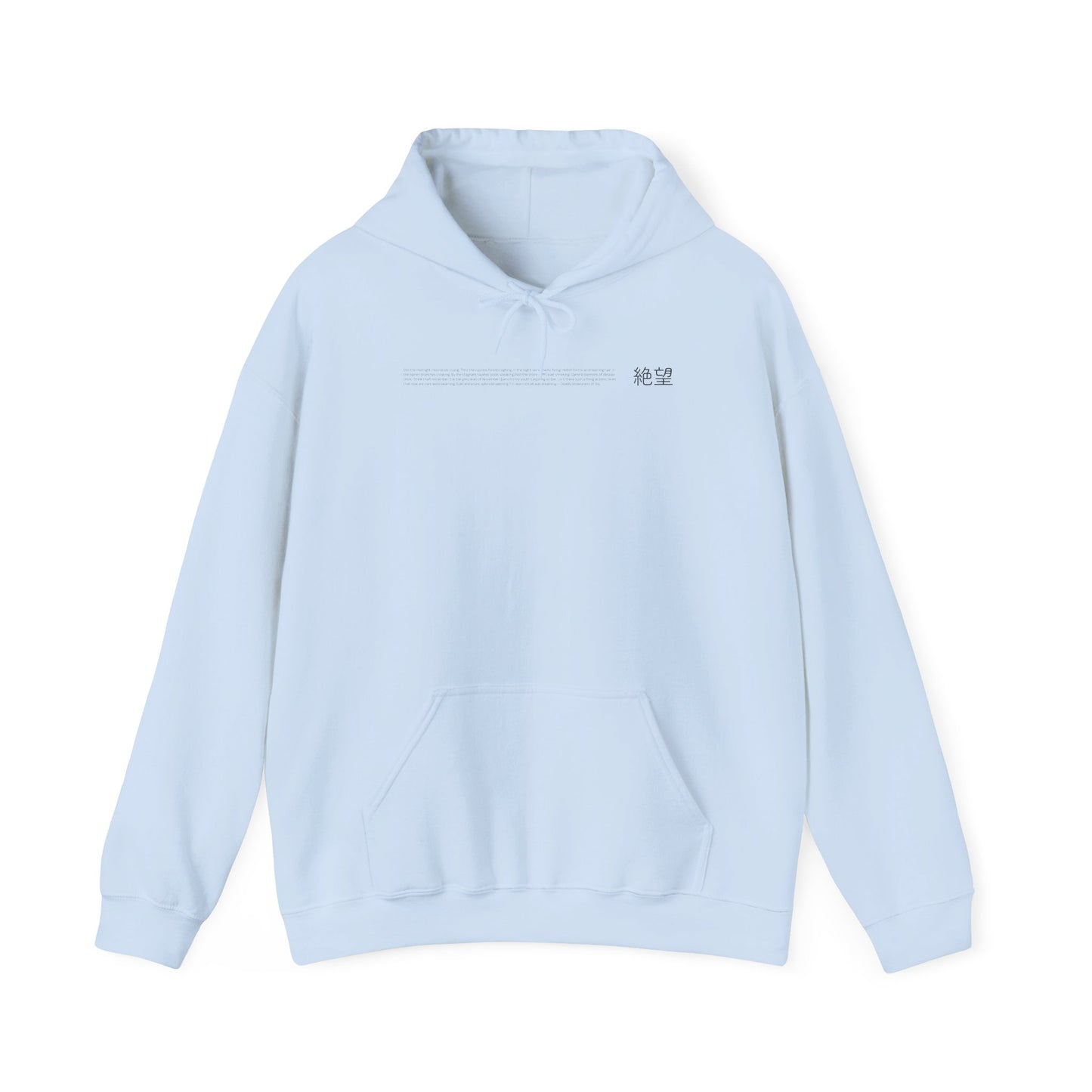 The Unseen Unisex Hoodie
