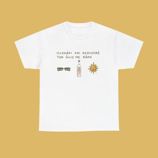 Plomari Unisex T-shirt