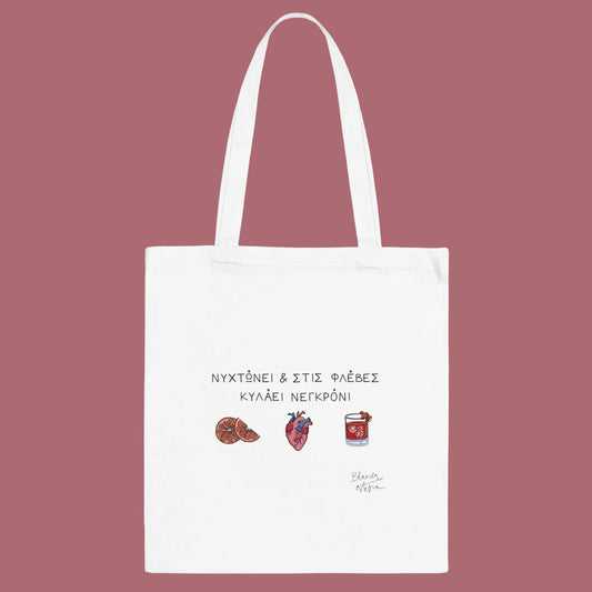 White tote bag with text and illustrations on a white background