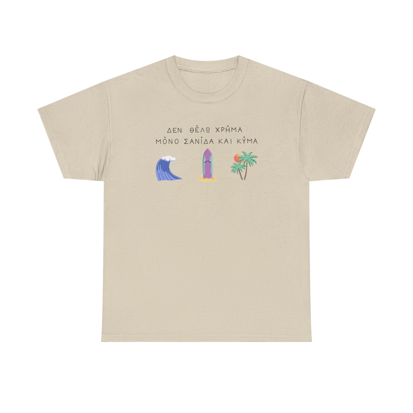 Sanida & Kyma Unisex T-shirt