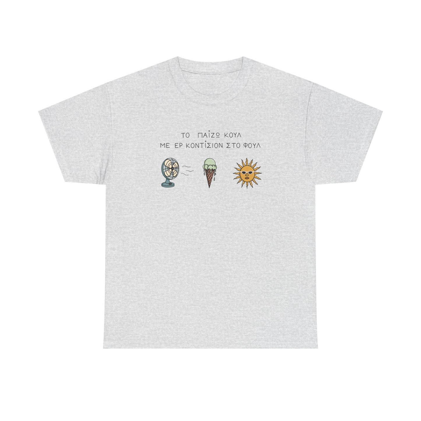 Cool Unisex T-shirt
