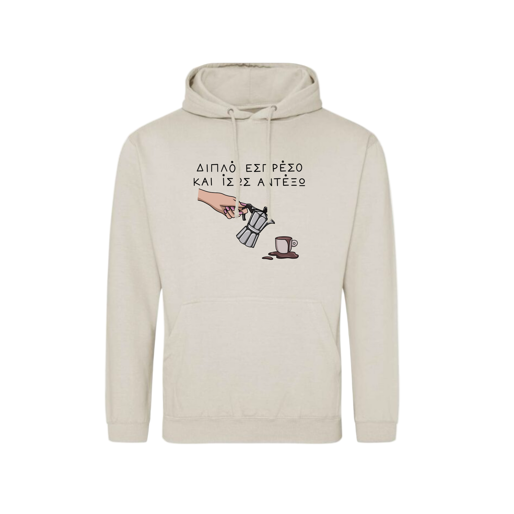 Natural hoodie with text and graphic on a white background

