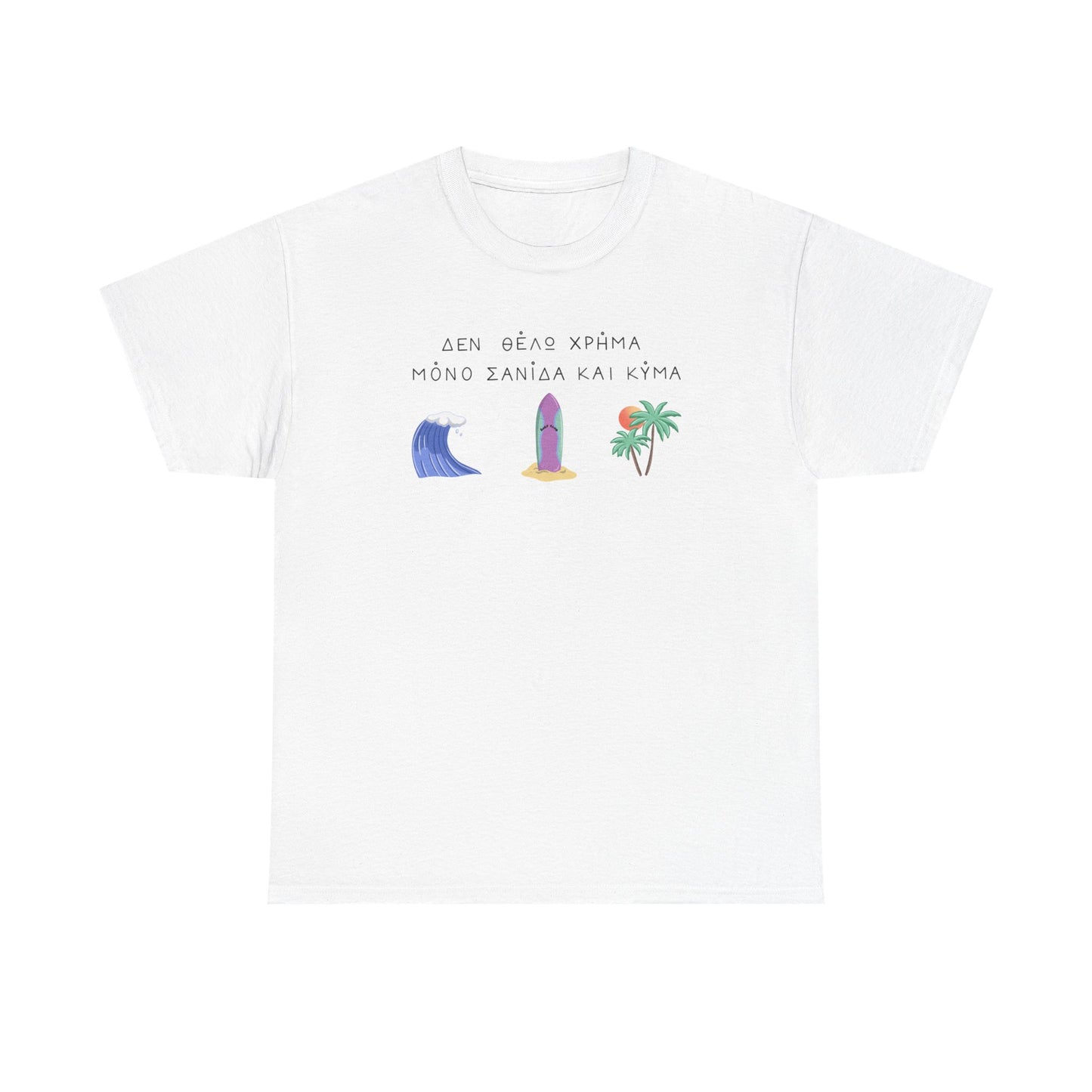 Sanida & Kyma Unisex T-shirt