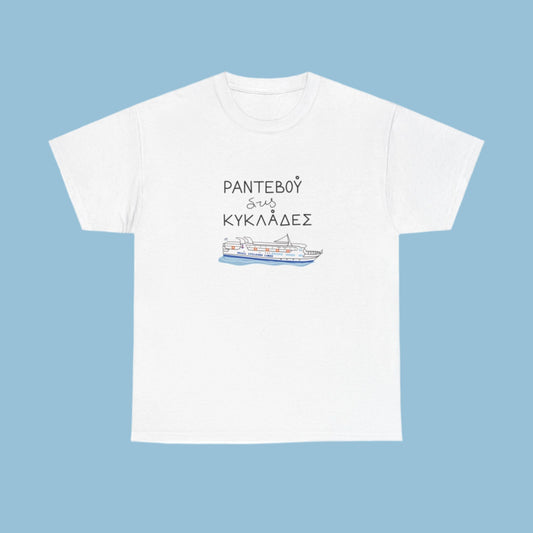 Cyclades Unisex T-shirt