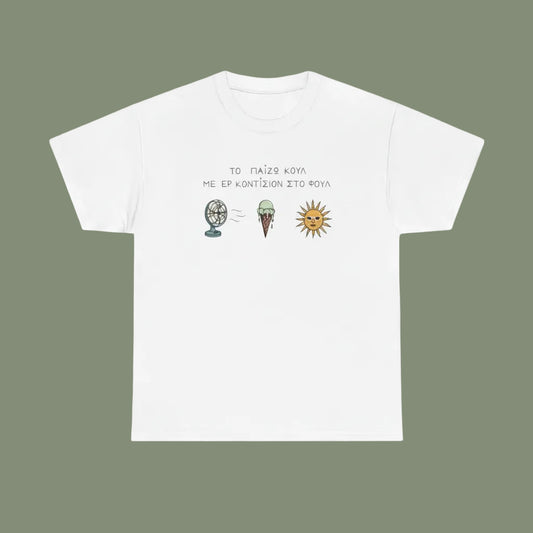 A white short-sleeve crewneck t-shirt featuring a minimalist graphic print on the chest. The graphic displays the Greek text 'above three small illustrations: a blue fan, a green ice cream cone, and a yellow sun.