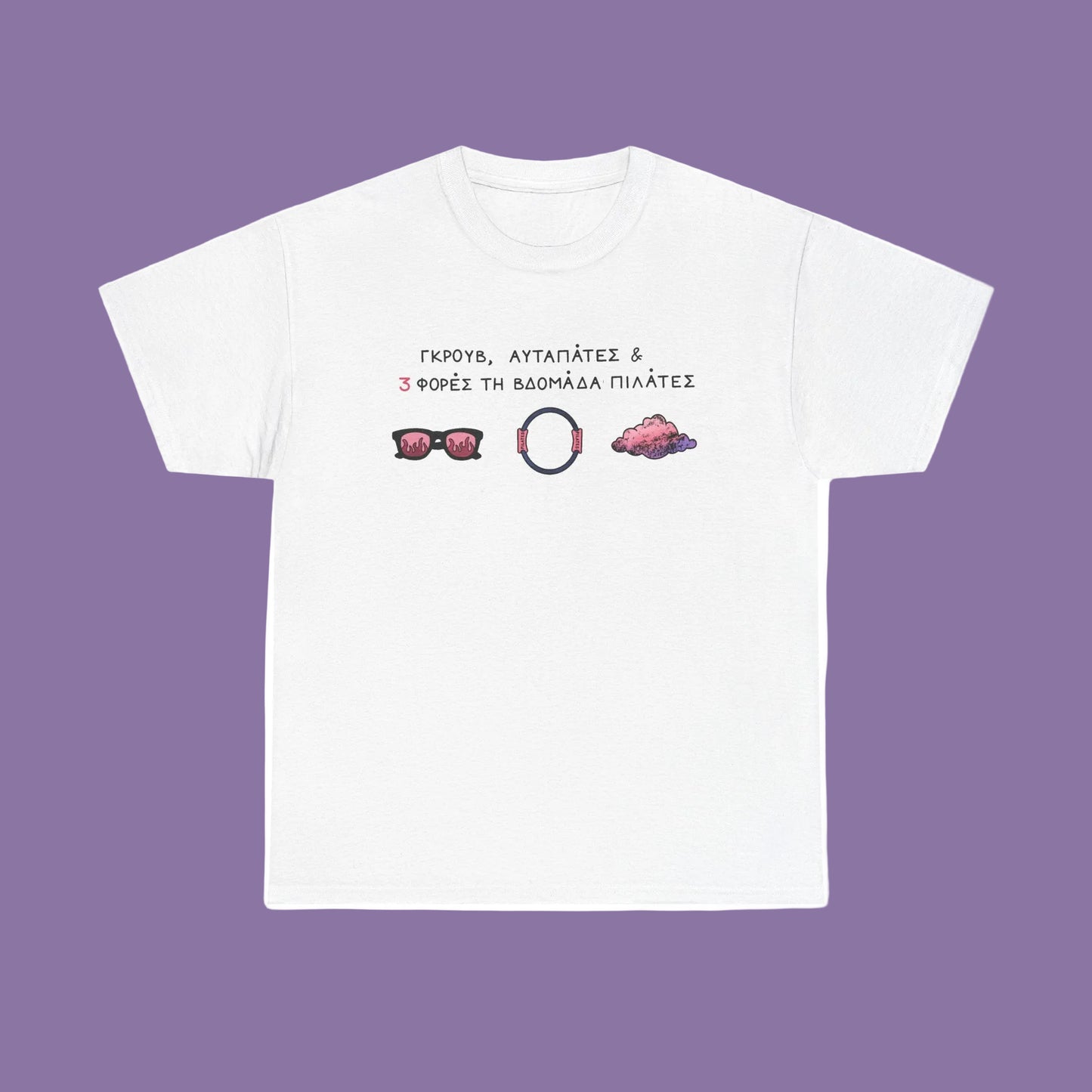 Pilates Unisex T-shirt