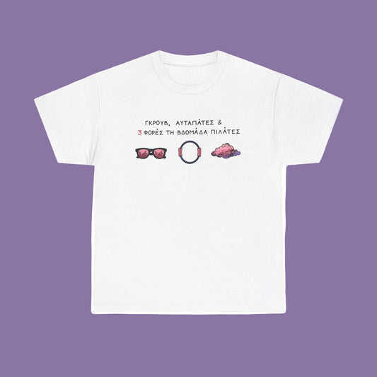 Pilates Unisex T-shirt