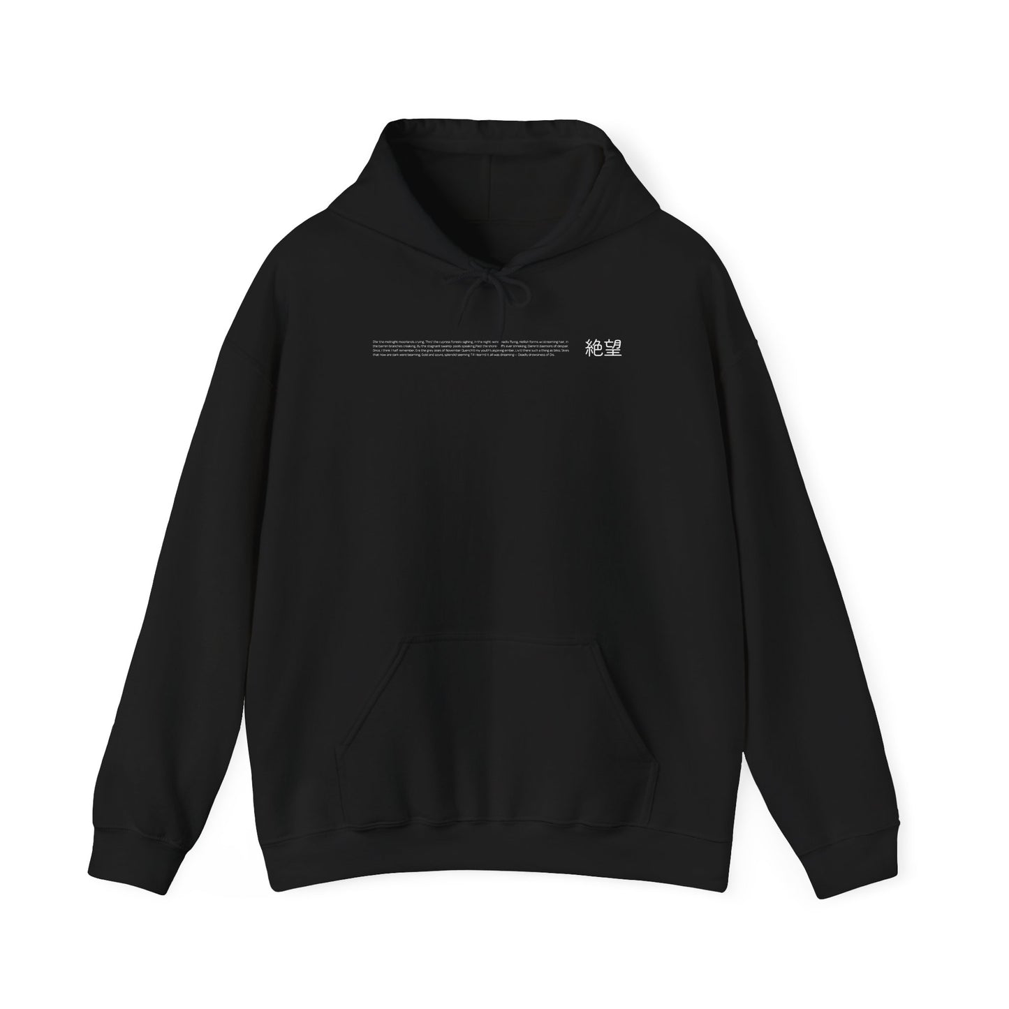 The Unseen Unisex Hoodie