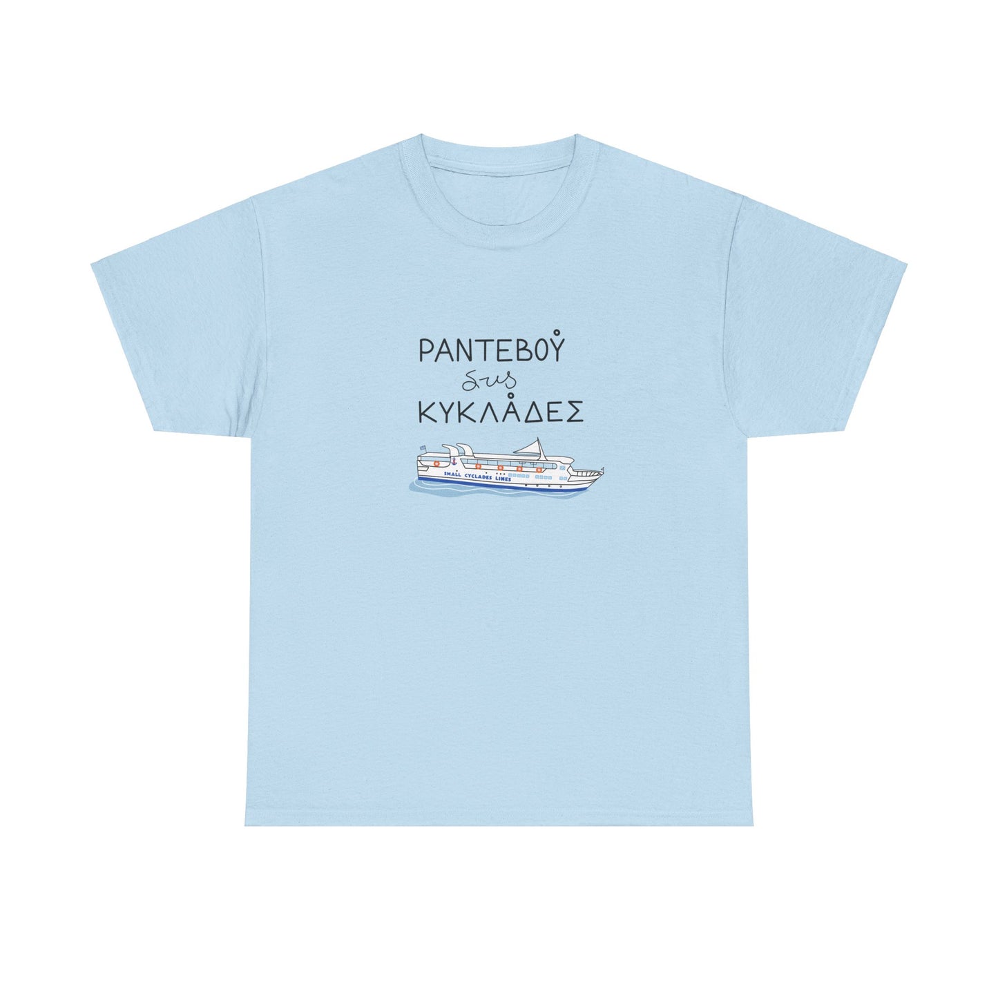 Cyclades Unisex T-shirt