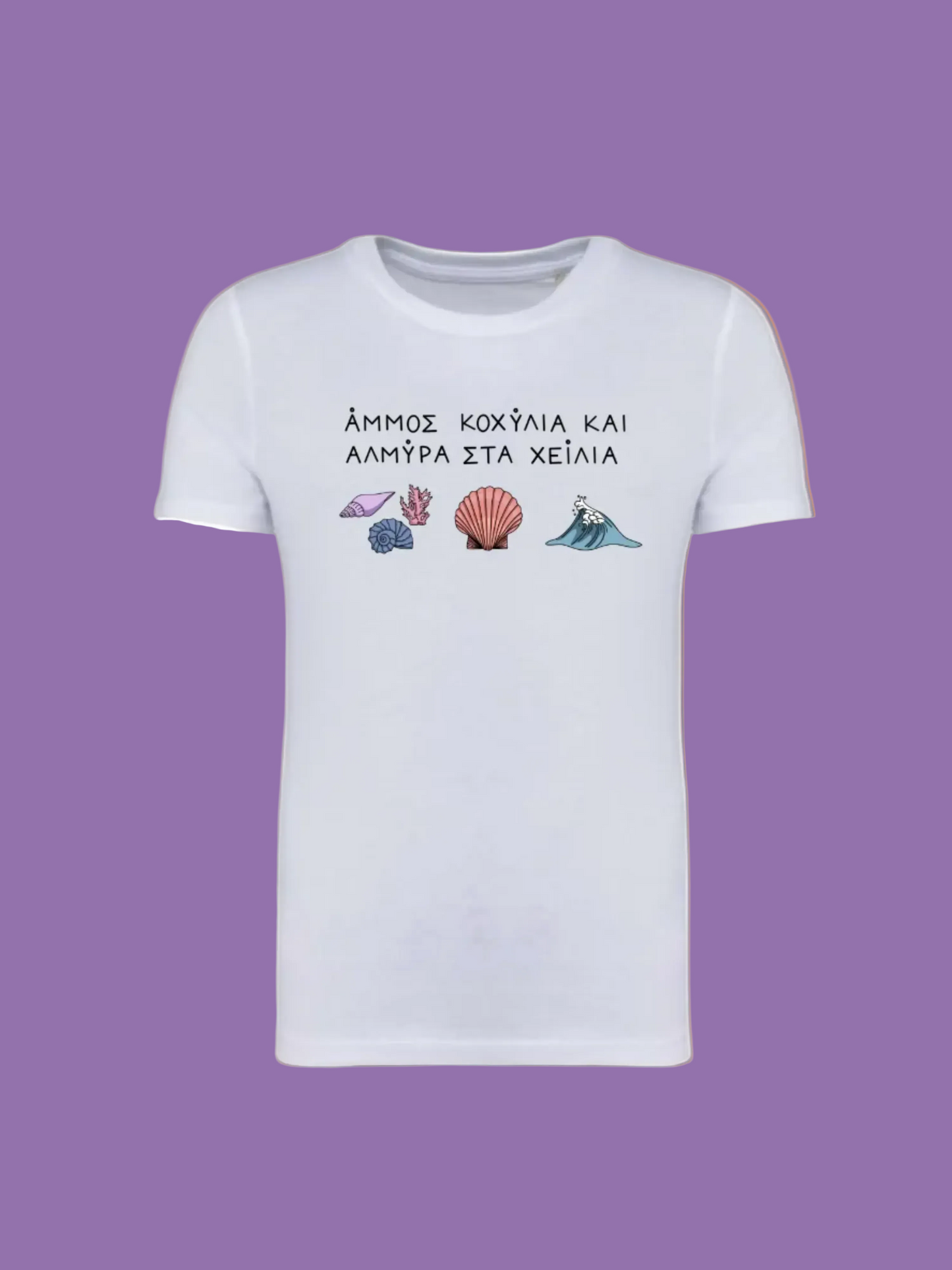 White t-shirt with sea-themed graphics and text on a white background
