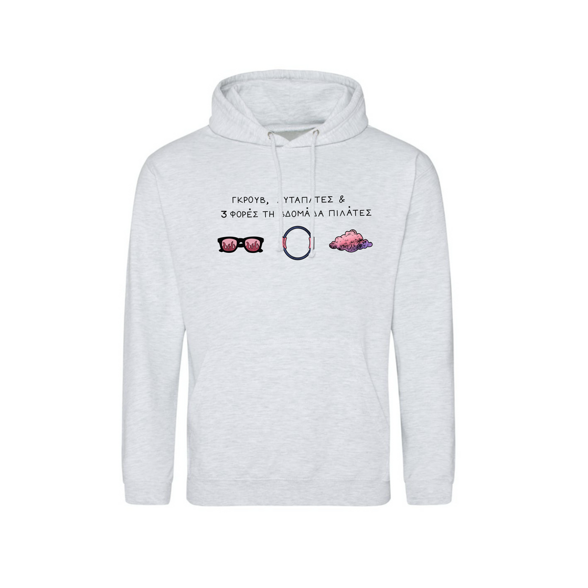 Pilates Unisex Hoodie