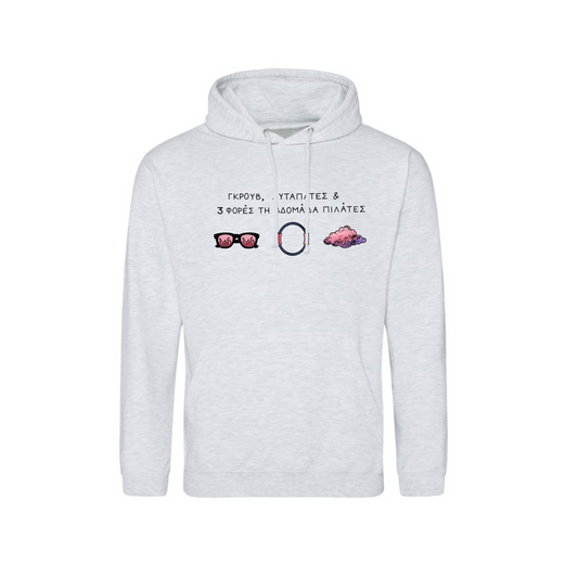 Pilates Unisex Hoodie