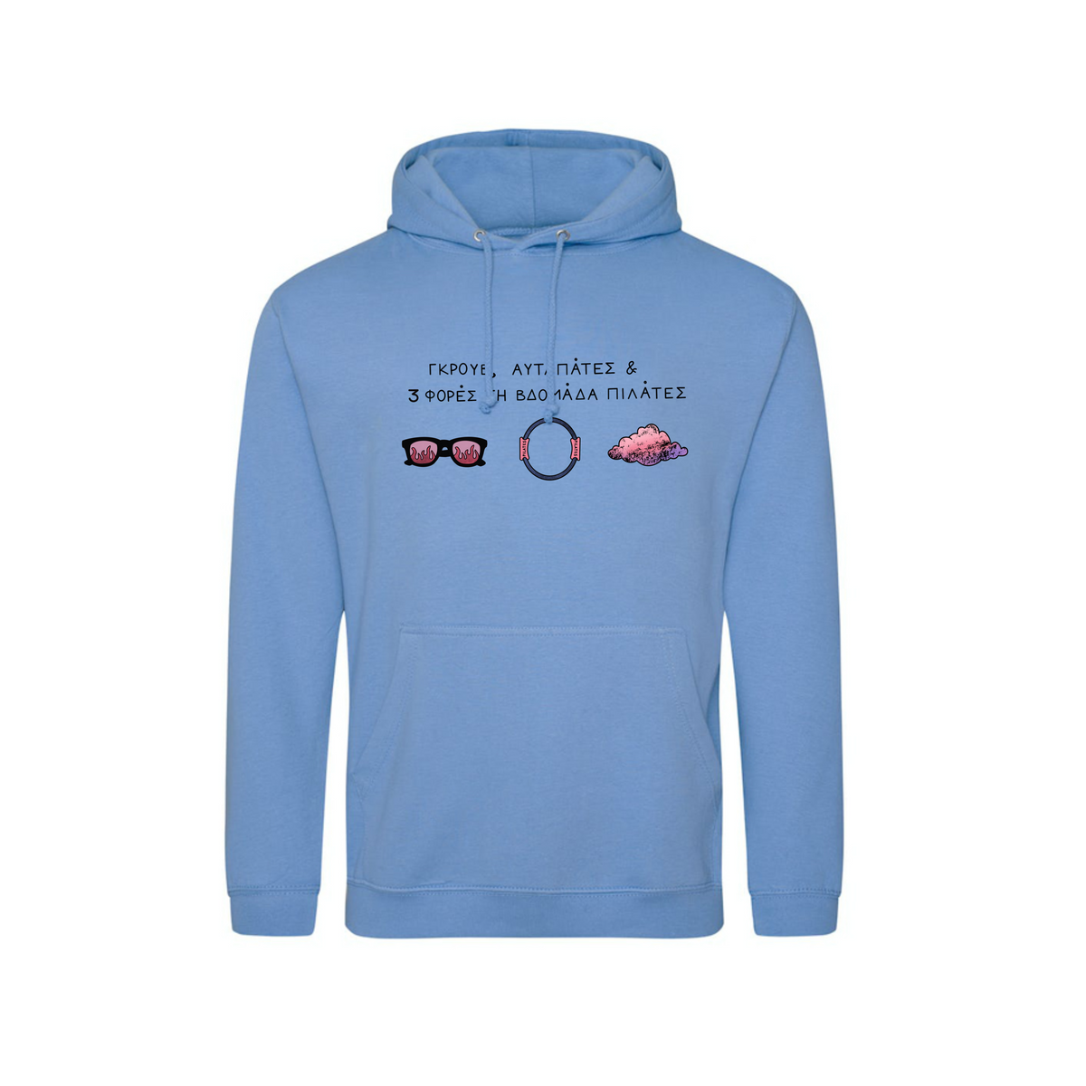 Pilates Unisex Hoodie