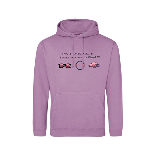 Pilates Unisex Hoodie