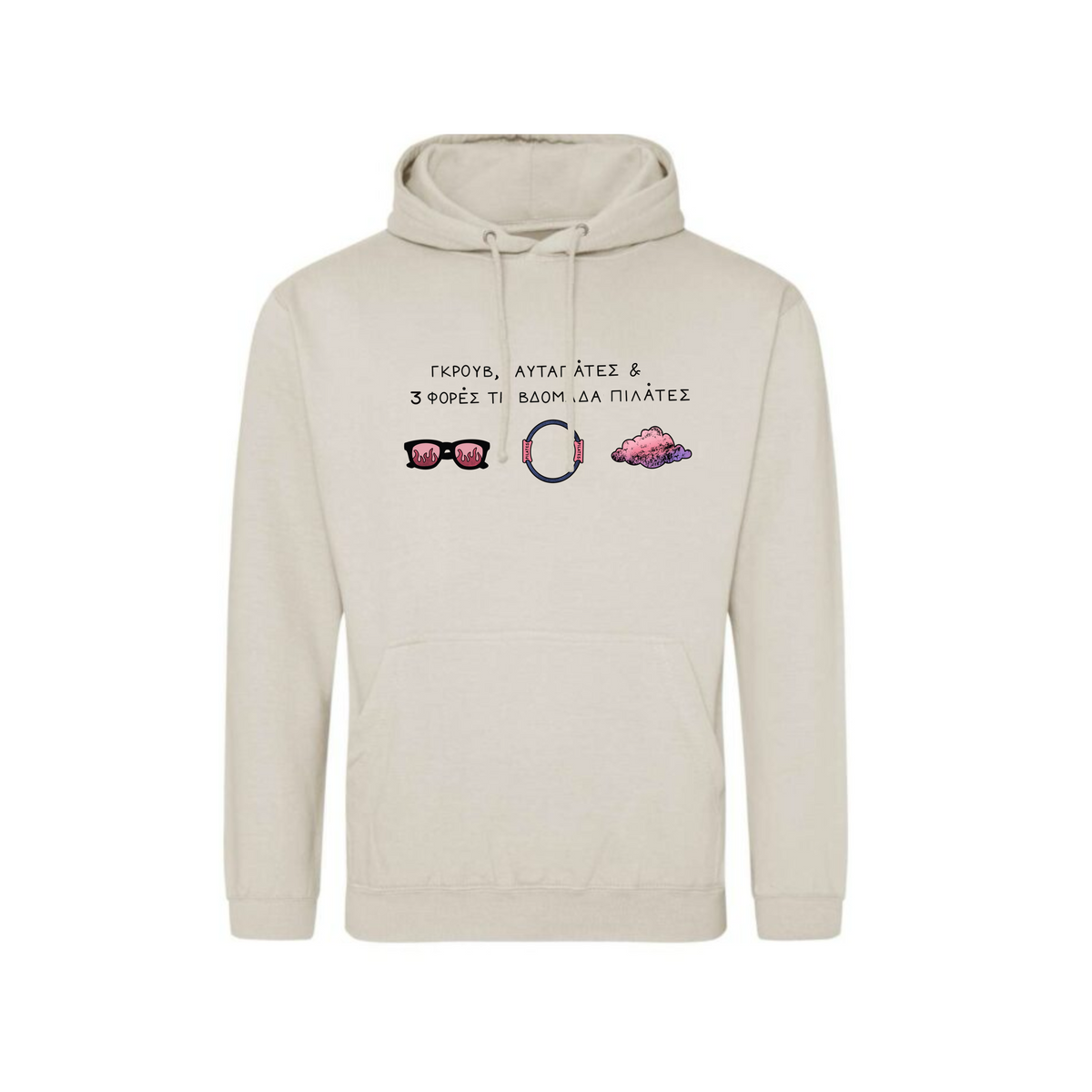 Pilates Unisex Hoodie