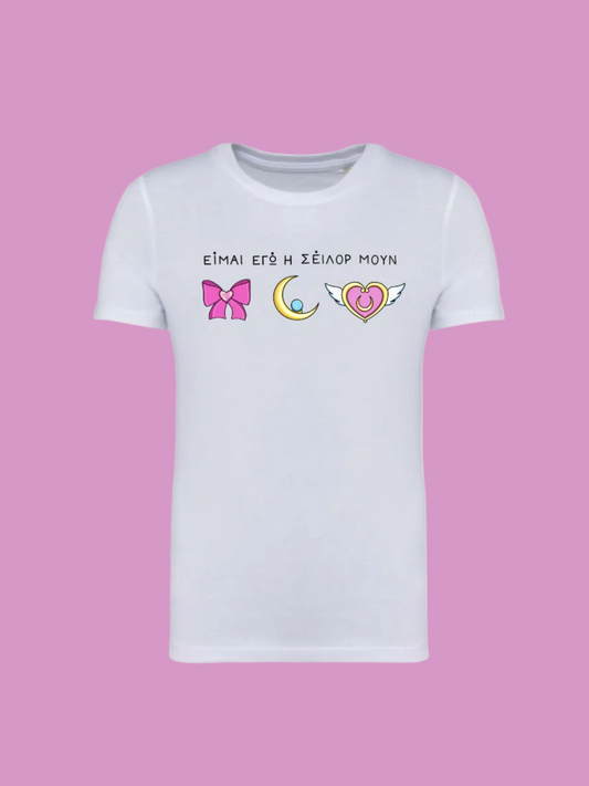 White t-shirt with colorful graphics and text on a white background