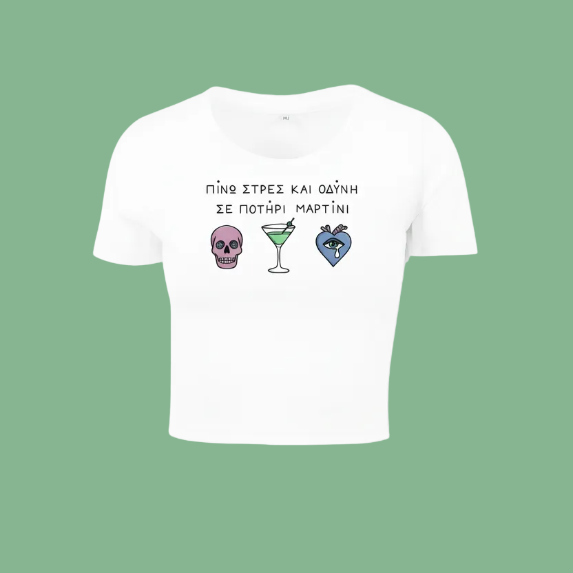 Stress Crop Top