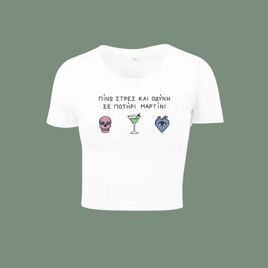 White t-shirt with graphic design and text on a white background