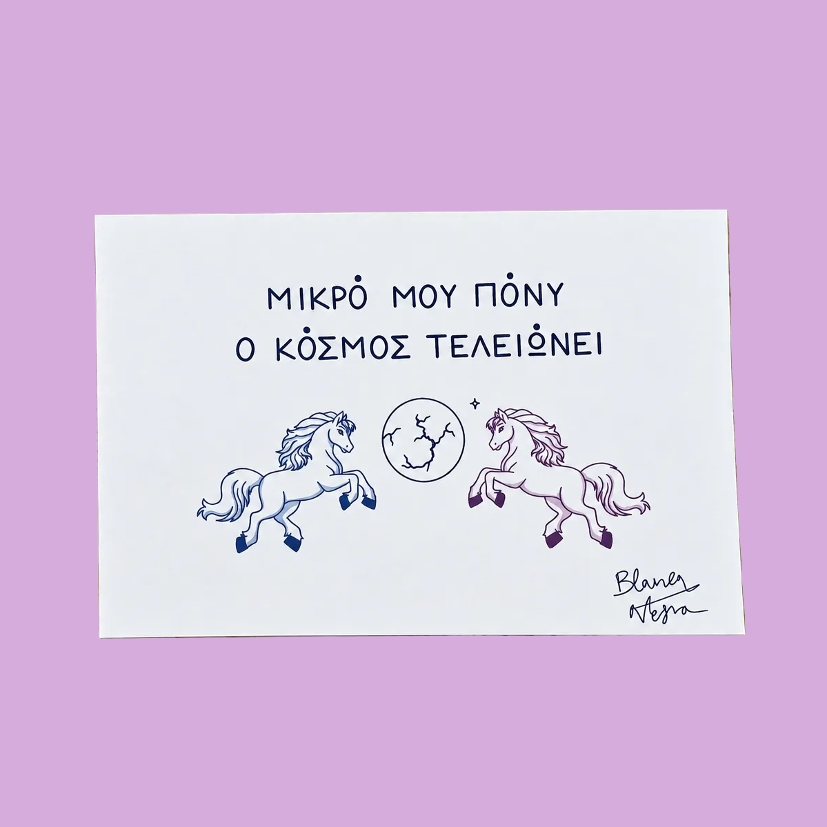Pony Postcard