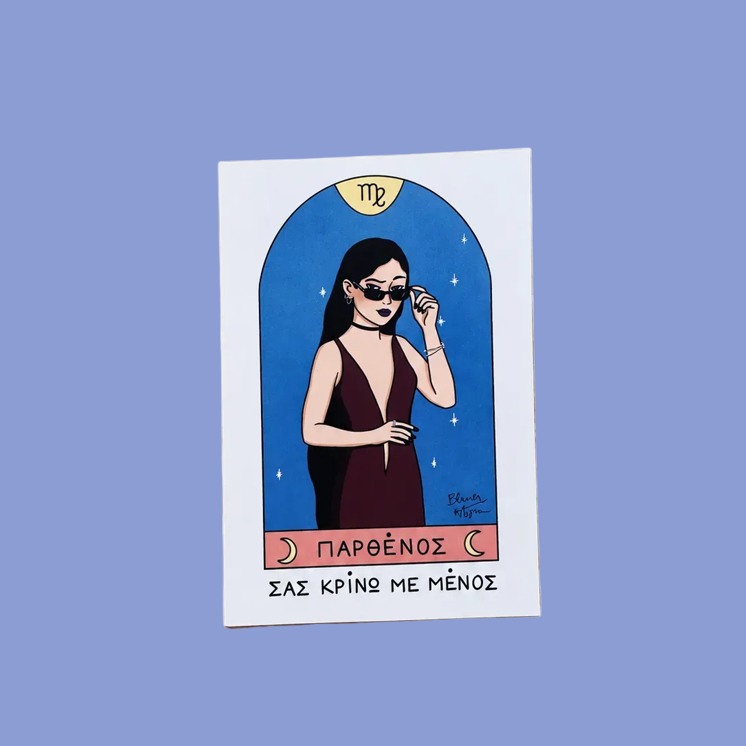 A single illustrated tarot-style card shown on a plain white background. The card features a woman in a dark dress against a blue arch with stars, a gold moon symbol at the top, and Greek text at the bottom.