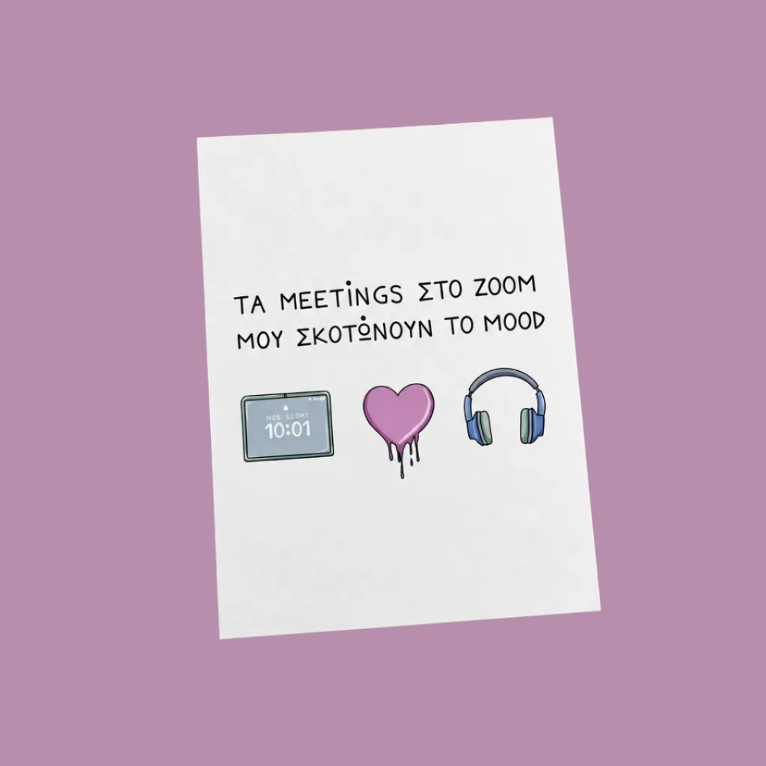 Zoom Postcard