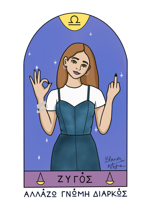 Zygos Poster