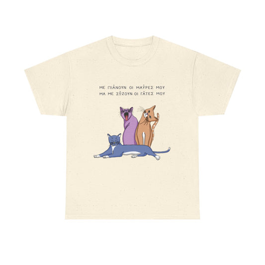 Cats Unisex T-shirt