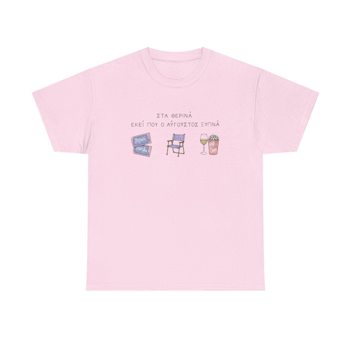 Sta therina Unisex T-shirt