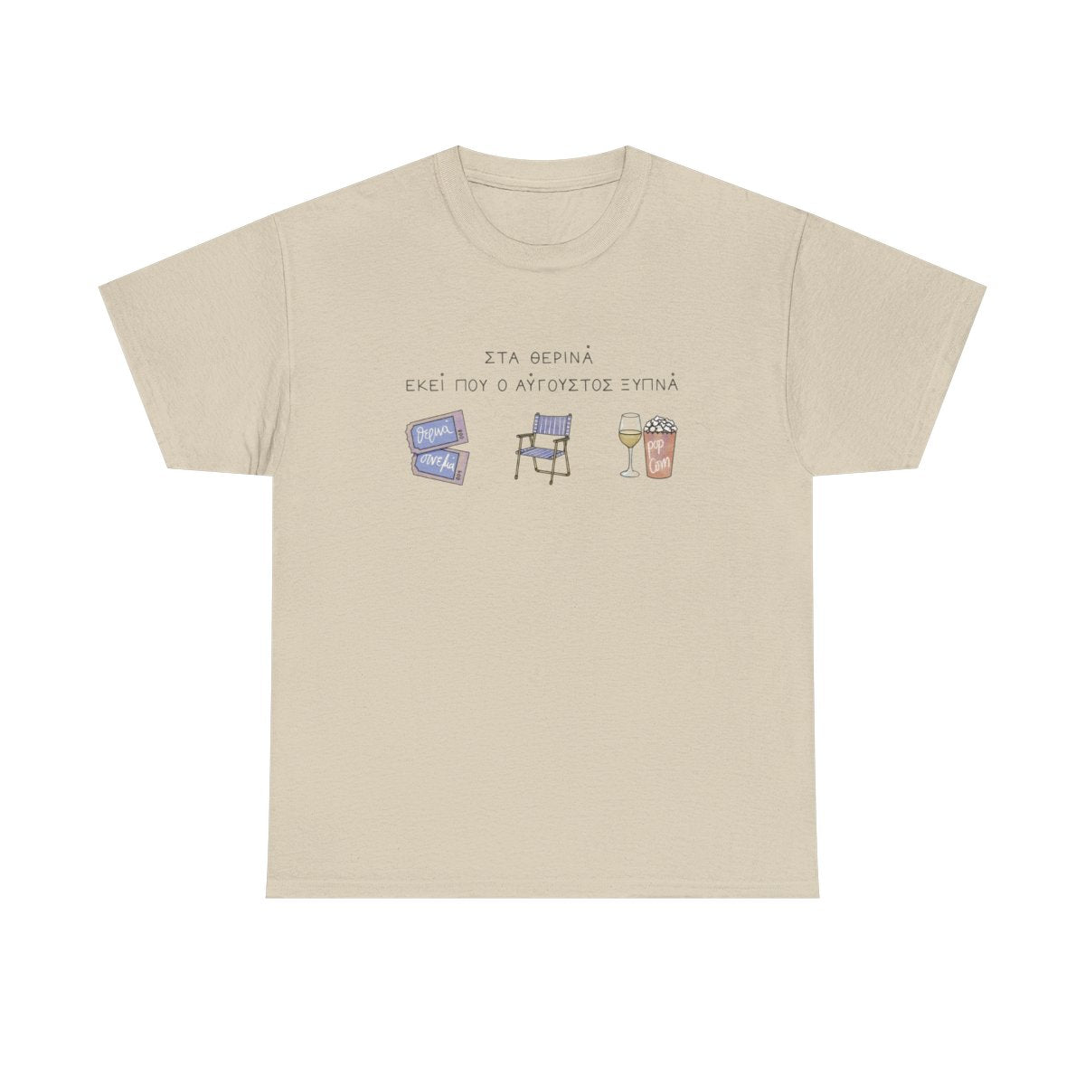 Sta therina Unisex T-shirt