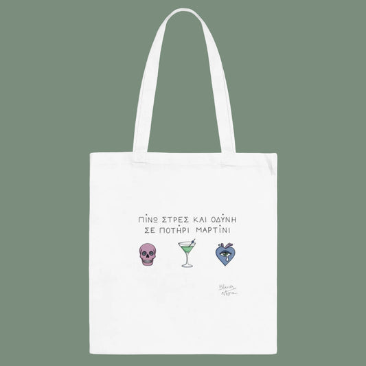 Stress Tote Bag