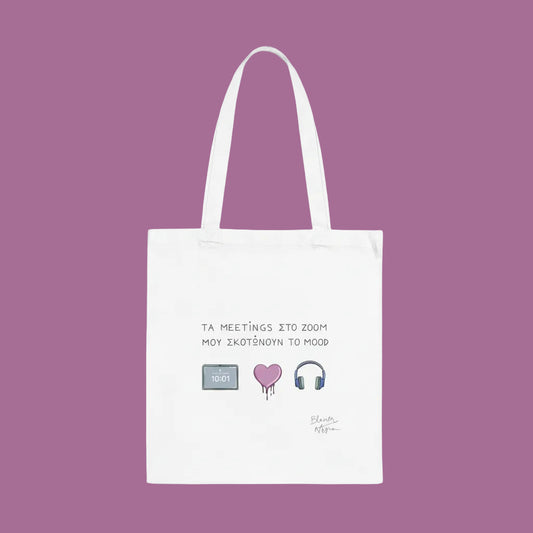 Zoom Tote Bag